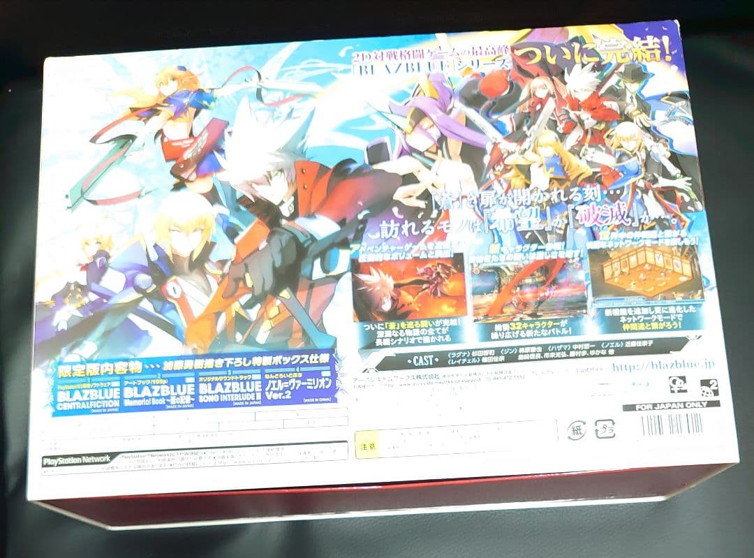 Arc System Works Games (Physical) Blazblue Centralfiction Box