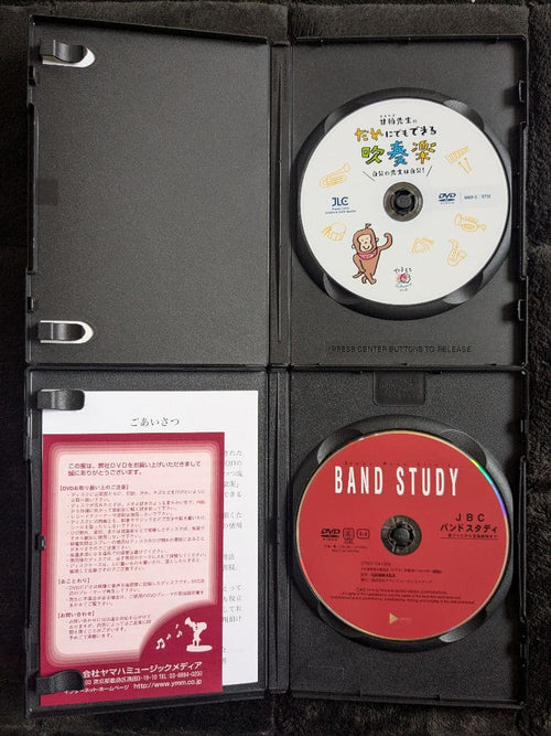 Other Jbc Dvd 2