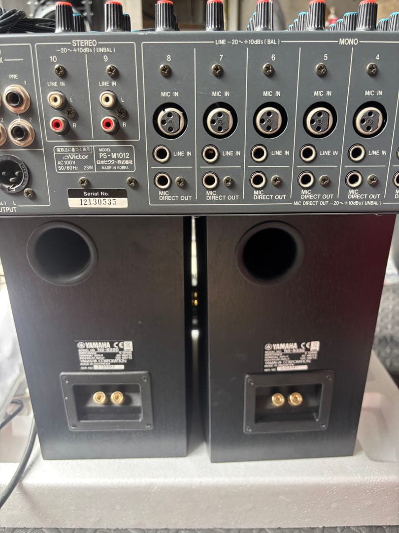 Yamaha Other Ns-B330 Ps-M1012 At-Mx35G