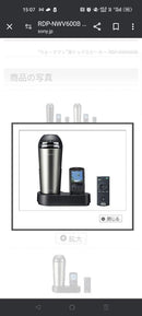 Sony Speaker Rdp-Nwv600B