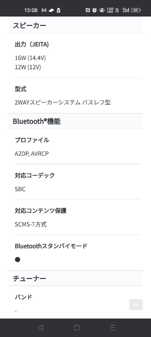 Sony Speaker Rdp-Nwv600B
