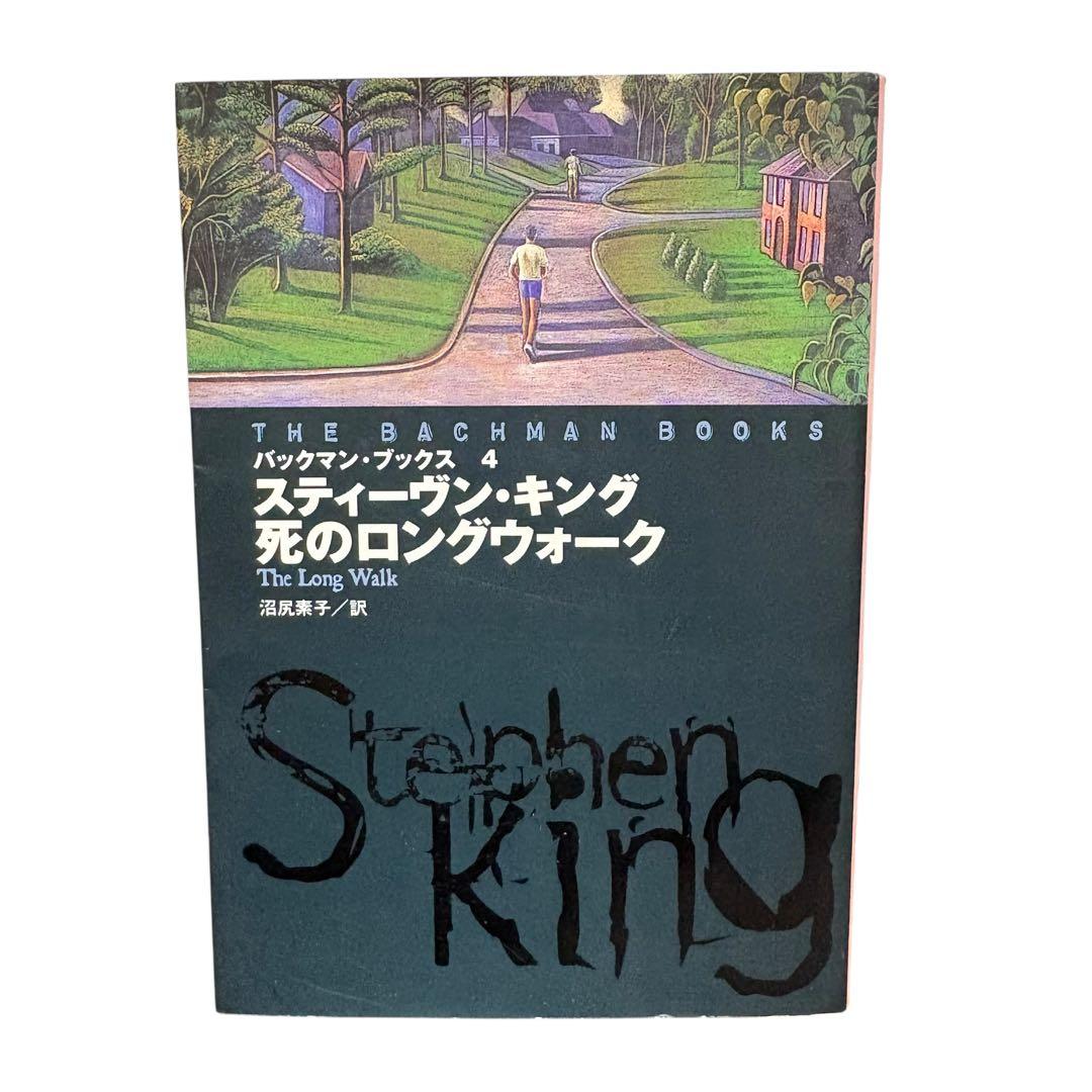 Literature Novel