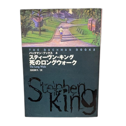 Literature Novel