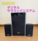 Onkyo Others