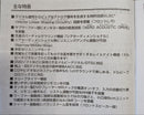 Onkyo Others