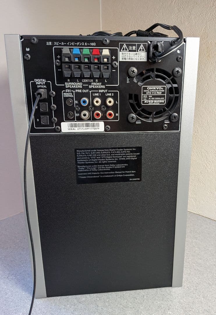 Onkyo Others