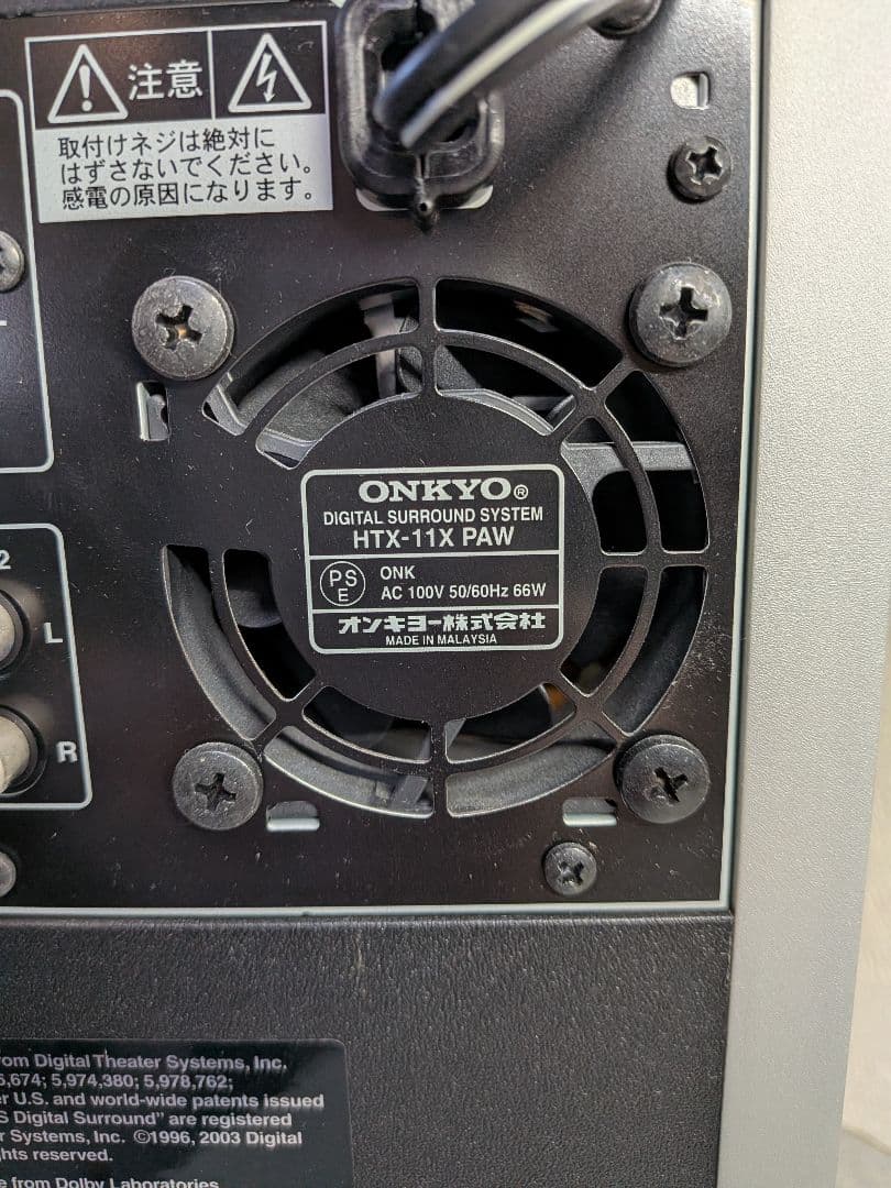 Onkyo Others