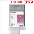 Canon Ink Cartridge/Refilled Pfi-104M