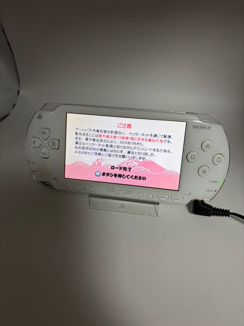 Sony Consoles (Psp) Psp1000