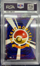Pok Mon Trading Card Game Psa10