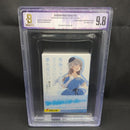 Boy'S Manga Bgs 9.8 Rascal Does Not Dream Of A Dear Friend 15 Vol.15 1St