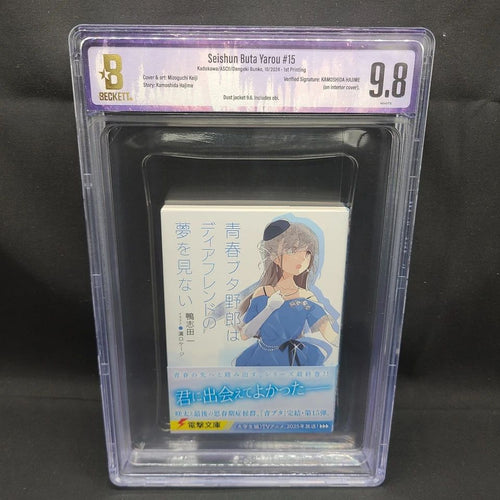Boy'S Manga Bgs 9.8 Rascal Does Not Dream Of A Dear Friend 15 Vol.15 1St