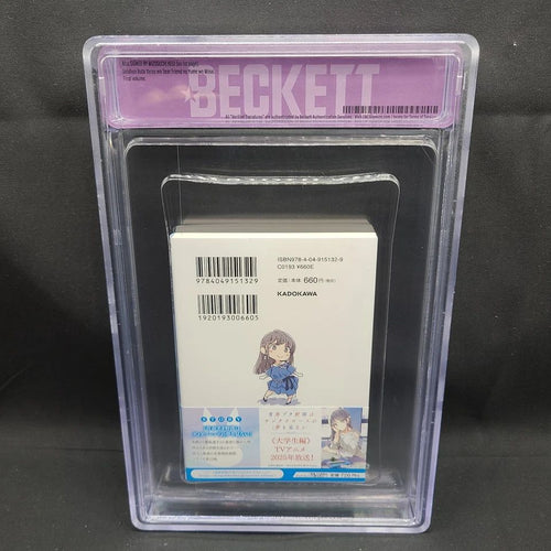 Boy'S Manga Bgs 9.8 Rascal Does Not Dream Of A Dear Friend 15 Vol.15 1St