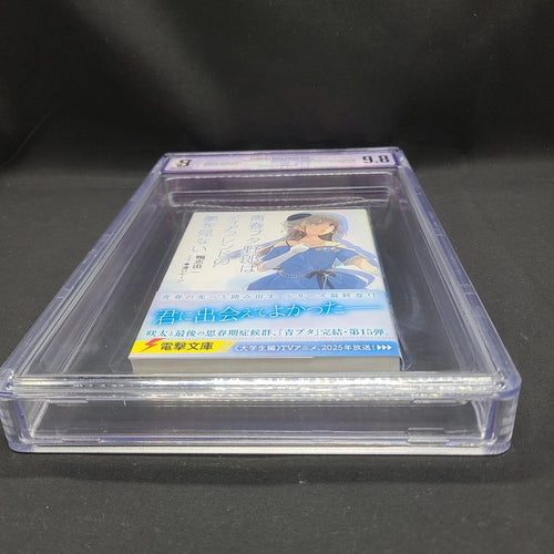 Boy'S Manga Bgs 9.8 Rascal Does Not Dream Of A Dear Friend 15 Vol.15 1St
