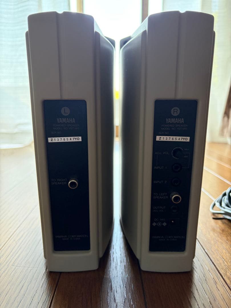 Yamaha Computer Speakers Yst-M15 Pc