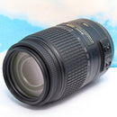 Nikon Lens (Zoom) 55 300