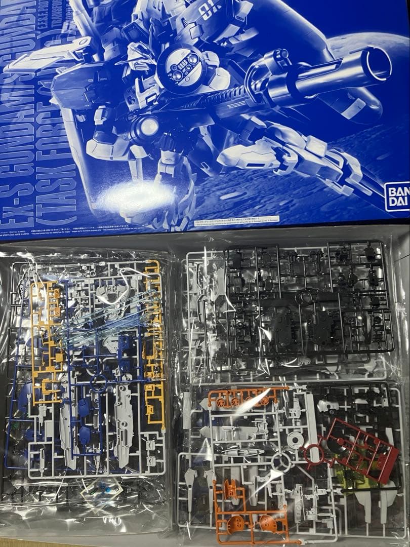 Bandai Mg (Master Grade) Ex-