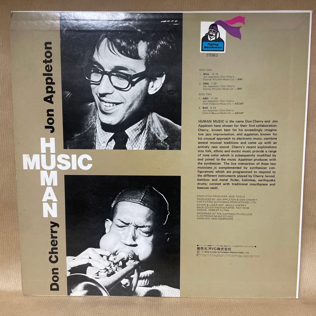 Overseas Music /Jon Appleton&Don Cherry/Humanmusic