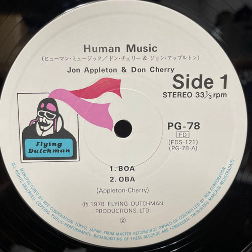 Overseas Music /Jon Appleton&Don Cherry/Humanmusic