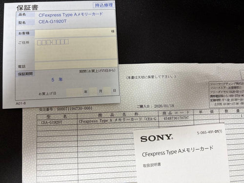 Sony Sd Cards Cea-G1920T Cfexpress 4.0 Type-A