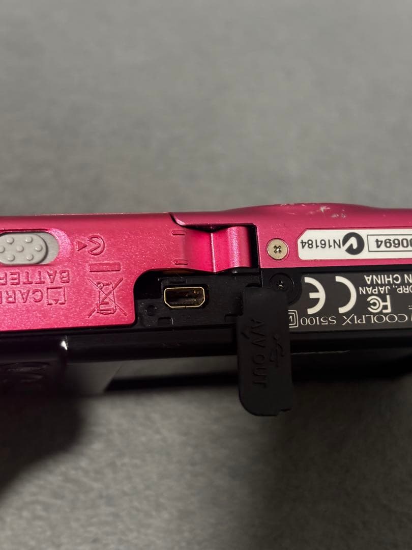 Nikon Compact Digital Cameras Coolpix S5100