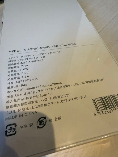 Medulla Others