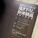 Illustration Collections Silver Gold