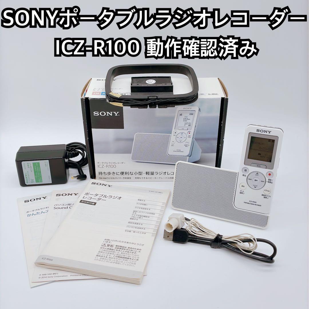 Sony Ic Recorders Voice Icz-R100