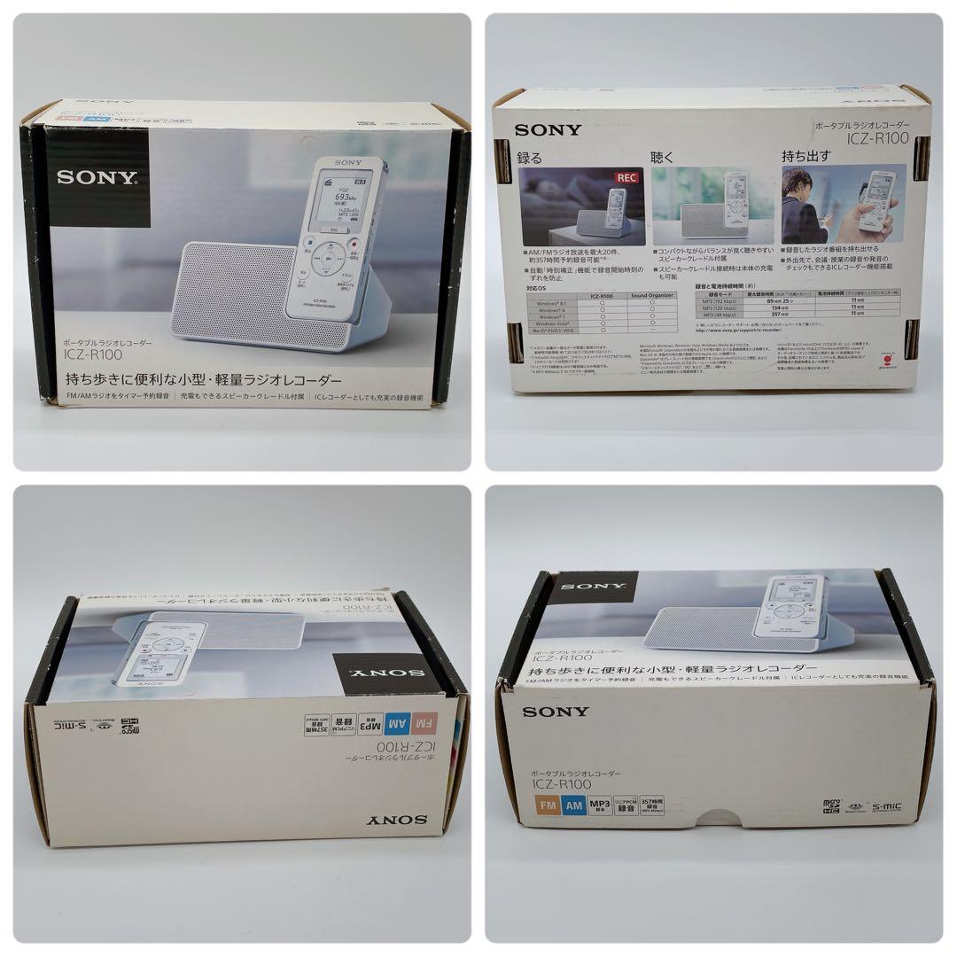 Sony Ic Recorders Voice Icz-R100