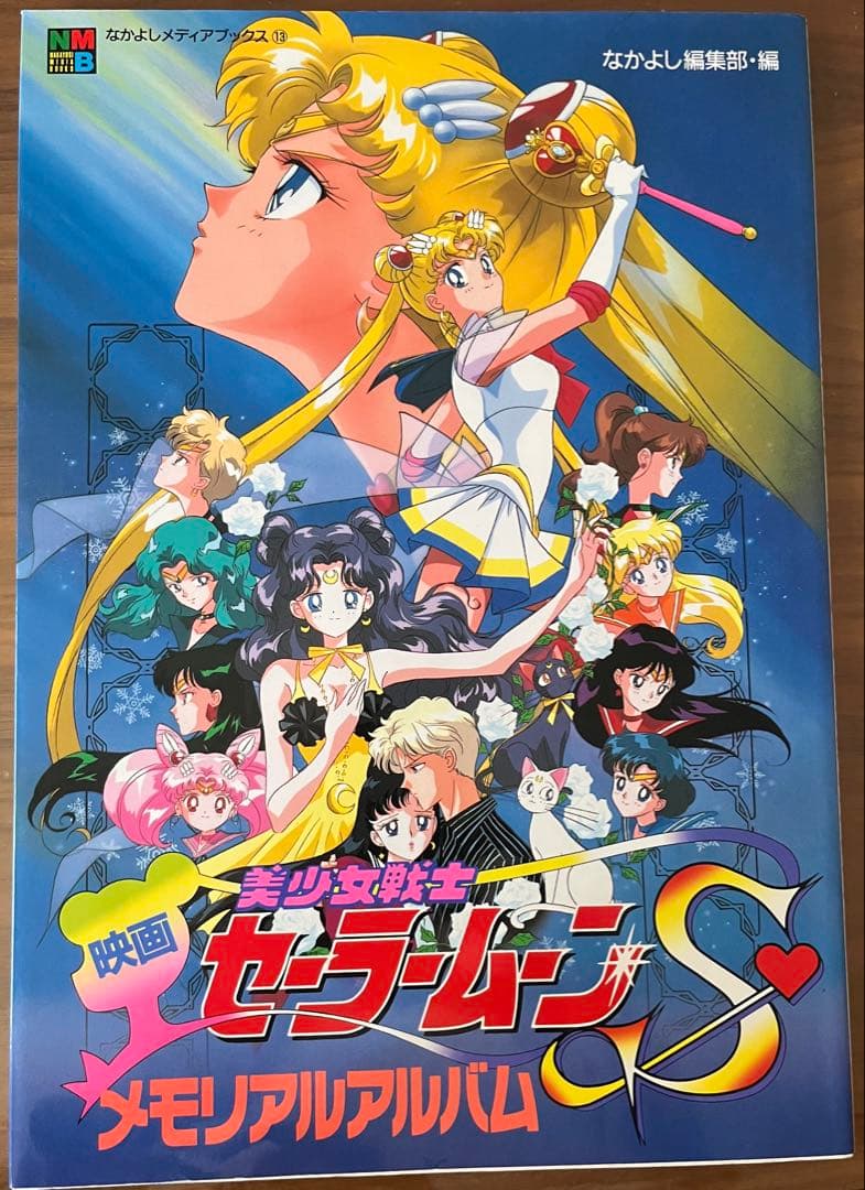 Sh Jo Manga S
