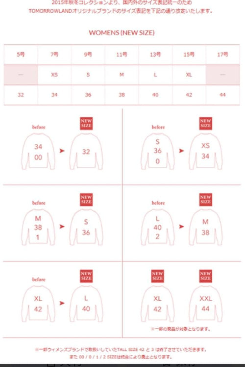 Tomorrowland Long Sleeve 100%