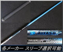 Shaft Attas 6 6X 1W Jp