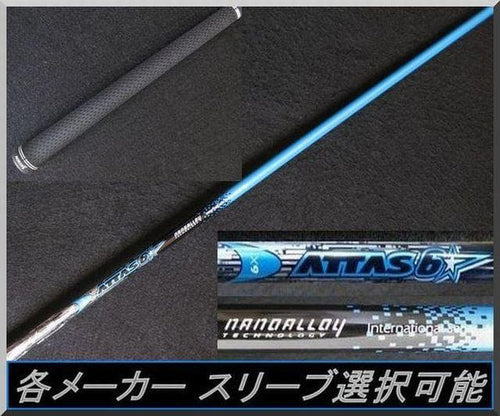 Shaft Attas 6 6X 1W Jp