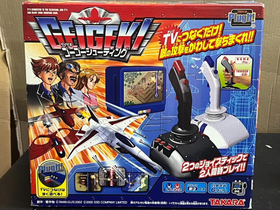 Other Takara