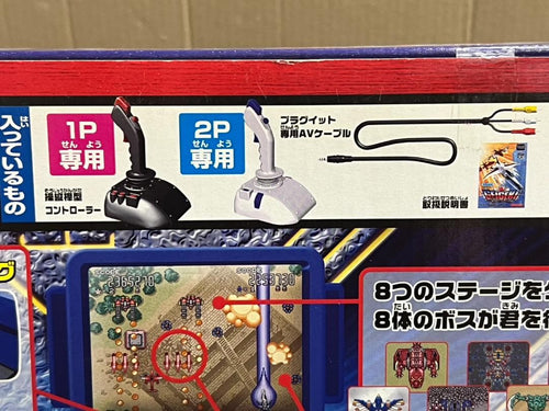 Other Takara