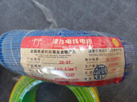 Electrical Materials 0.5Sq