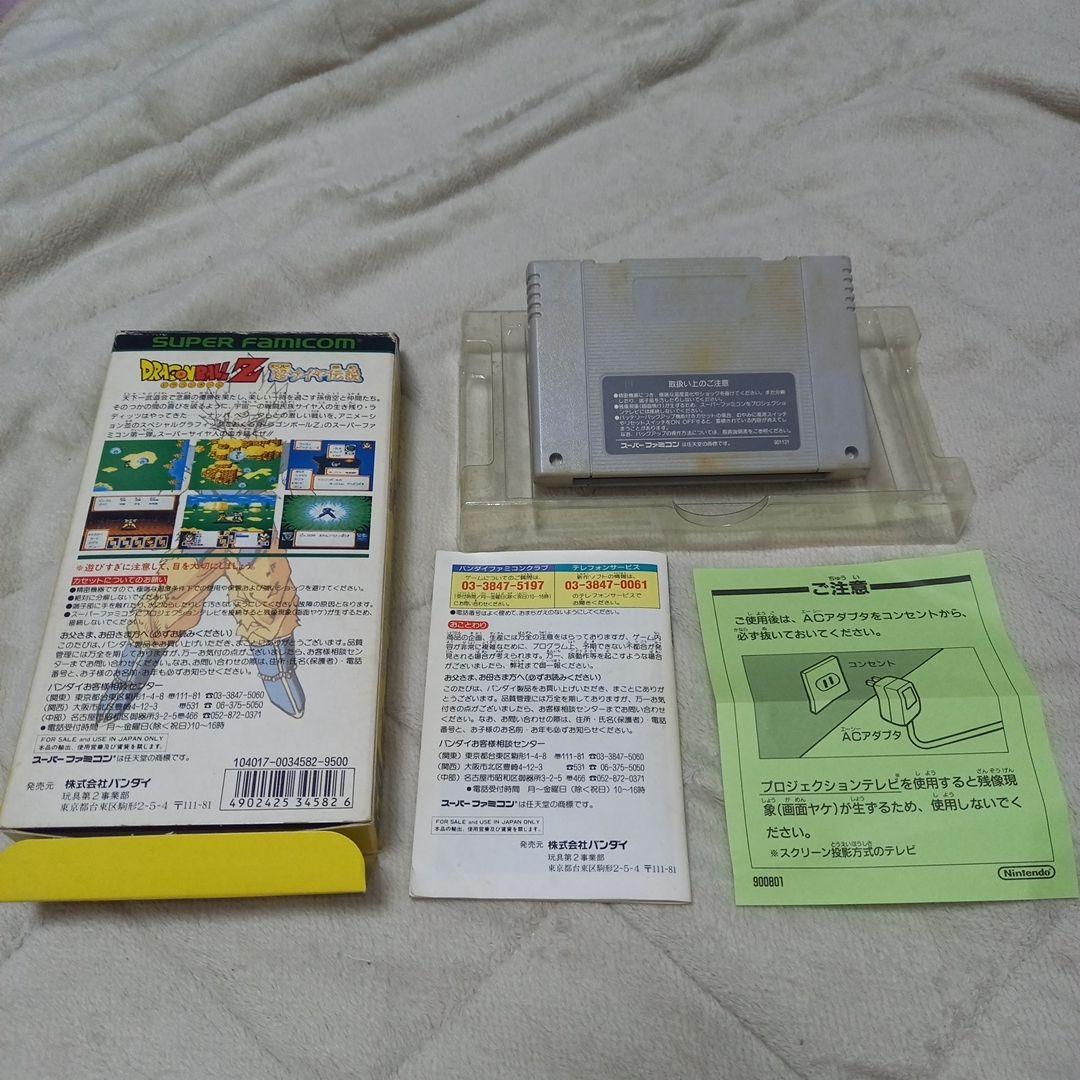Games Z