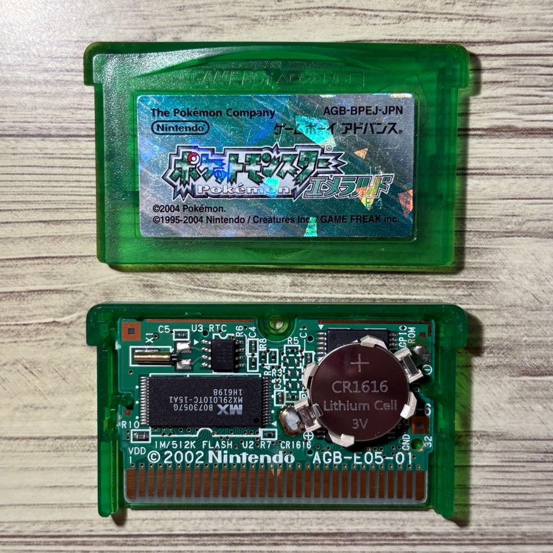 Nintendo Games Gba
