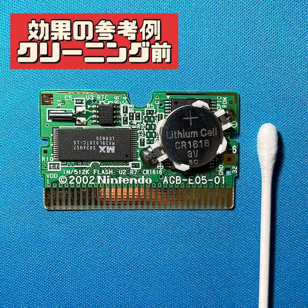 Nintendo Games Gba