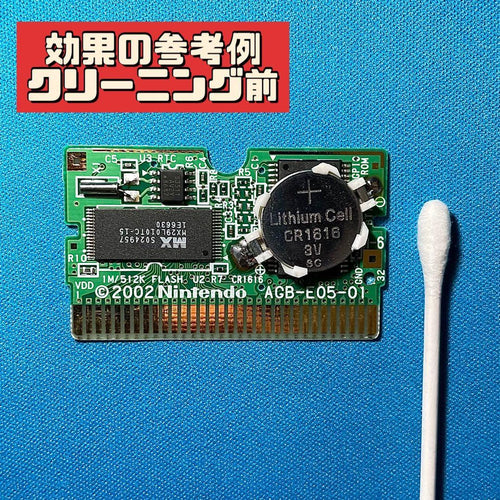 Nintendo Games Gba