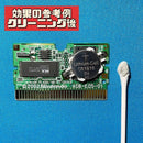 Nintendo Games Gba