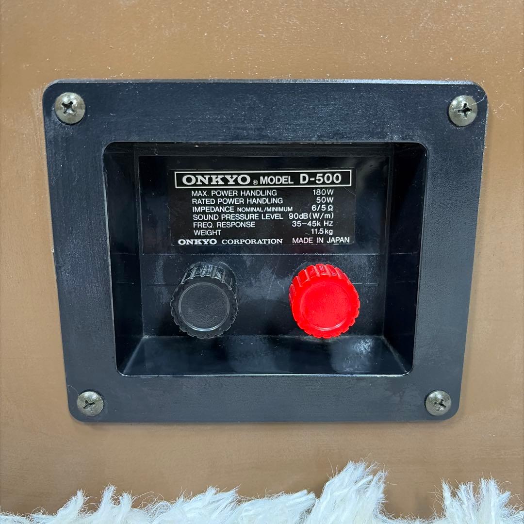 Onkyo Speaker D-500 Liverpool