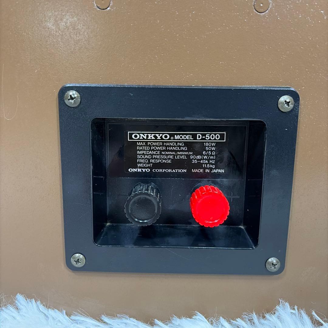 Onkyo Speaker D-500 Liverpool