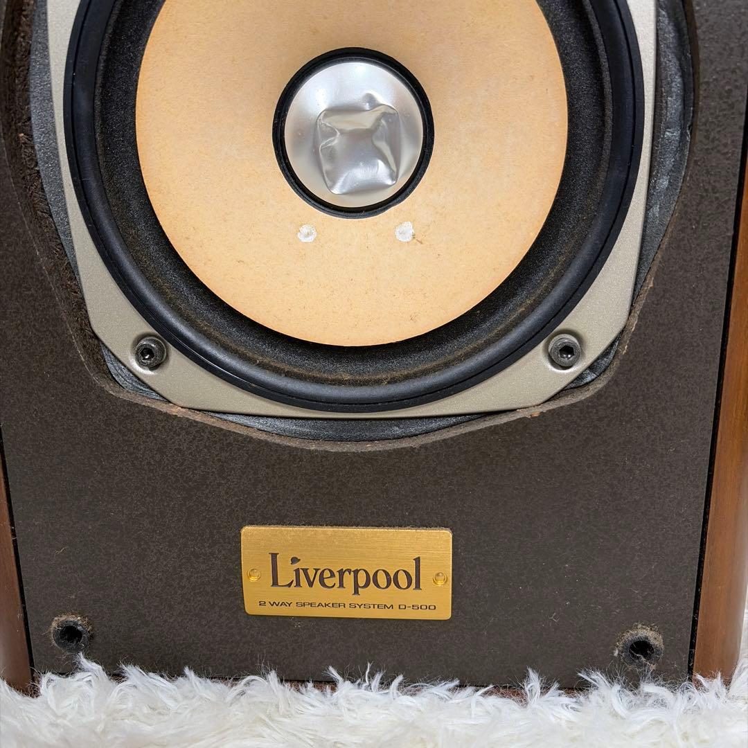 Onkyo Speaker D-500 Liverpool