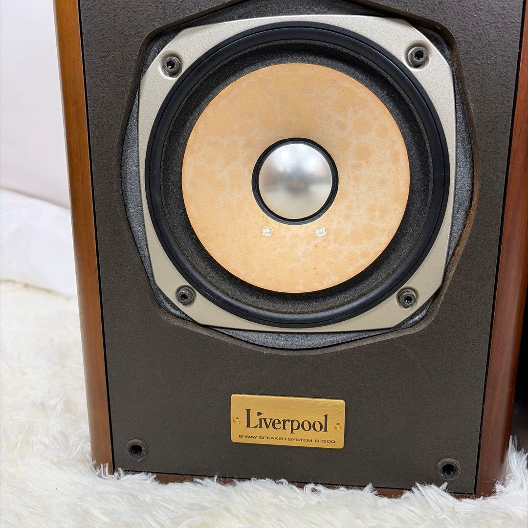 Onkyo Speaker D-500 Liverpool