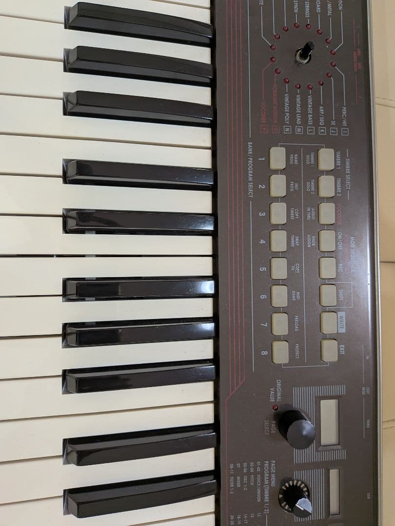 Korg Others R3