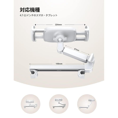 Smartphone Stand Lamicall Ipad 72Mm-153Mm, 10 Pro, Mini, Air, Android, 4 1