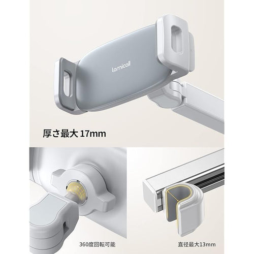 Smartphone Stand Lamicall Ipad 72Mm-153Mm, 10 Pro, Mini, Air, Android, 4 1