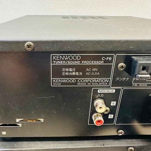 Kenwood Mini -Component