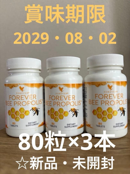 Propolis 80 3